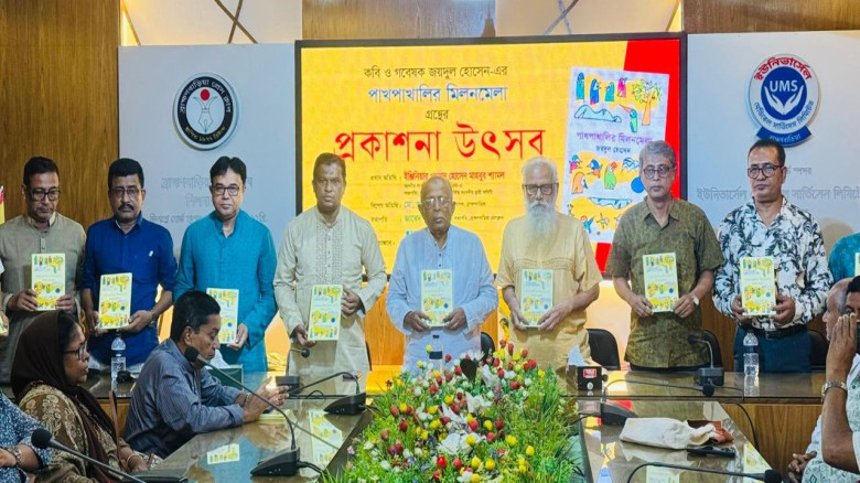 বর্নাঢ্য আয়োজনে ব্রাহ্মণবাড়িয়ায় কবি জয়দুল হোসেন রচ...