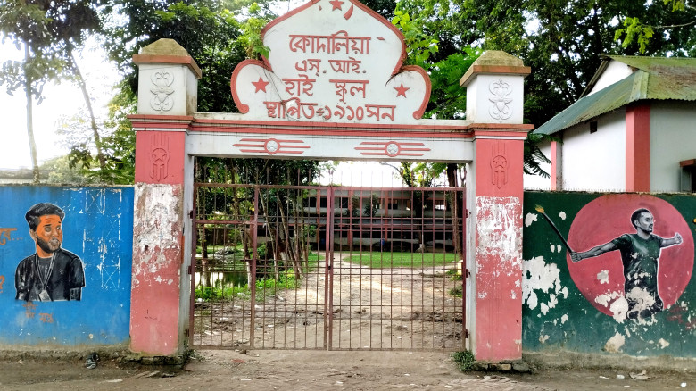 পাকুন্দিয়ায় কোদালিয়া হাইস্কুলে ইভটিজিং এর দায়ে যুব...