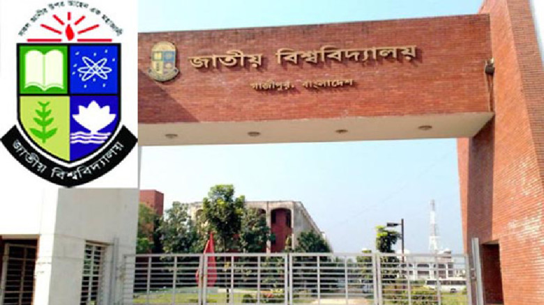 জাতীয় বিশ্ববিদ্যালয়ের অনার্স ১ম বর্ষের পরীক্ষার সম...