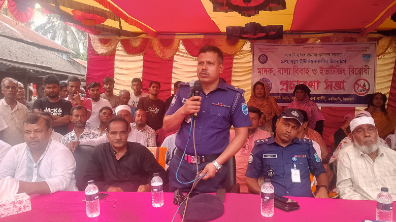 কালিহাতীর রামপুরে মাদক বিরোধী প্রচারণা...