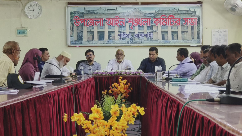 পুঠিয়ায় আইন শৃঙ্খলা, নারী ও শিশু নির্যাতন প্রতিরোধ...