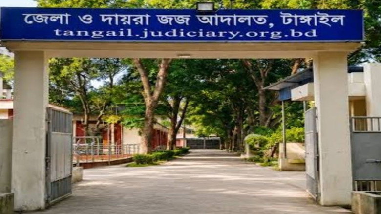 টাঙ্গাইলে হেরোইন পাঁচারের দায়ে একজনের যাবজ্জীবন...