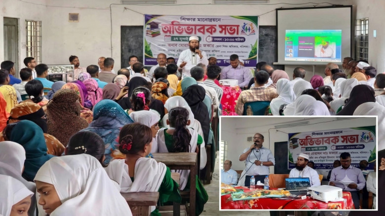 শিক্ষার মানোন্নয়নে ধানডোবা মাধ্যমিক বিদ্যালয়ে অভিভ...