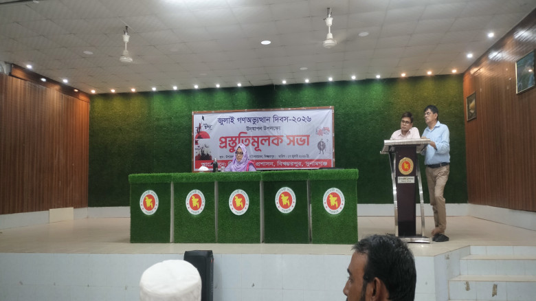 বিশ্বম্ভর পুরে জুলাই গণঅভ্যুত্থান দিবস উদযাপন উপলক...