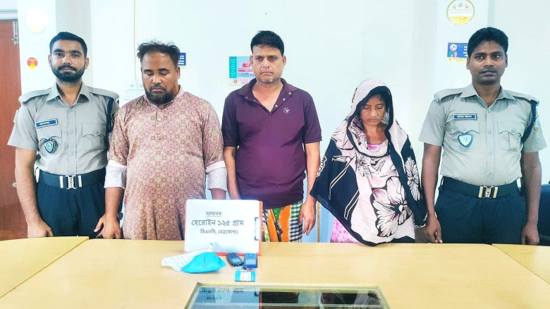 নেত্রকোণায় ১২৫ গ্রাম হেরোইনসহ ৩ জন আটক, নারীসহ একজ...
