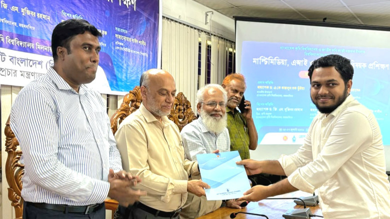 বাকৃবি ও নজরুল বিশ্ববিদ্যালয়ের সাংবাদিকদের পিআইবির...