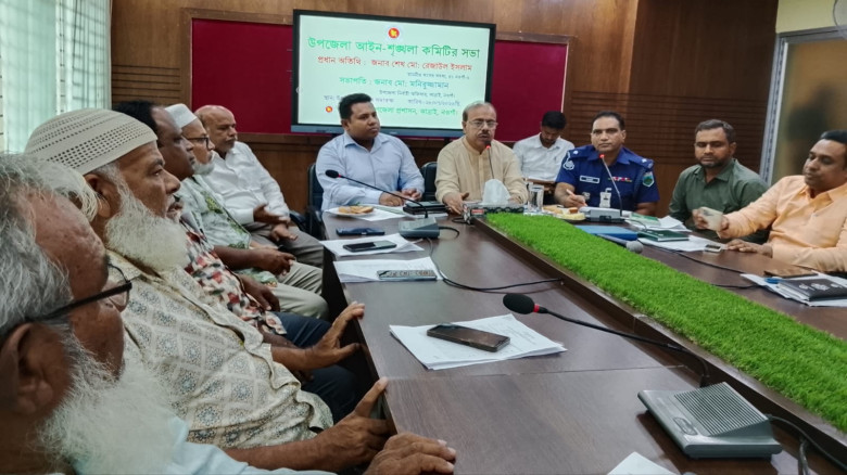 আত্রাইয়ে উপজেলা আইনশৃঙ্খলা কমিটির সভা অনুষ্ঠিত...