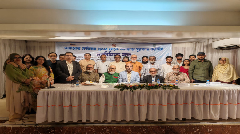 দ্রুত বিধিমালা প্রণয়ন ও ই-সিগারেট বন্ধের দাবি সরকা...