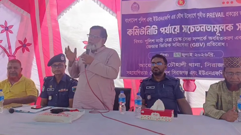 চৌহালীতে  কমিউনিটি পুলিশিংয়ের সচেতনতামূলক সভা...