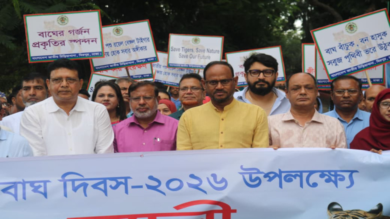 বাঘ পৃথিবীর অন্যতম গুরুত্বপূর্ণ বন্যপ্রাণী এবং জীব...