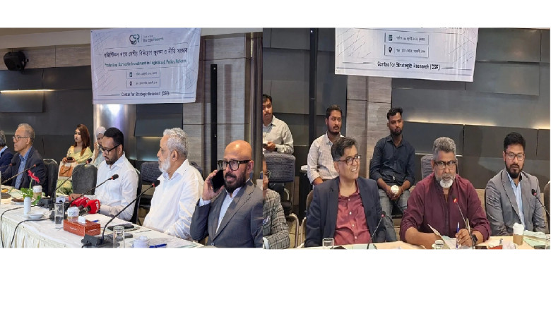 ‘লজিস্টিকস খাতে দেশীয় বিনিয়োগ সুরক্ষা ও নীতি সংস্ক...