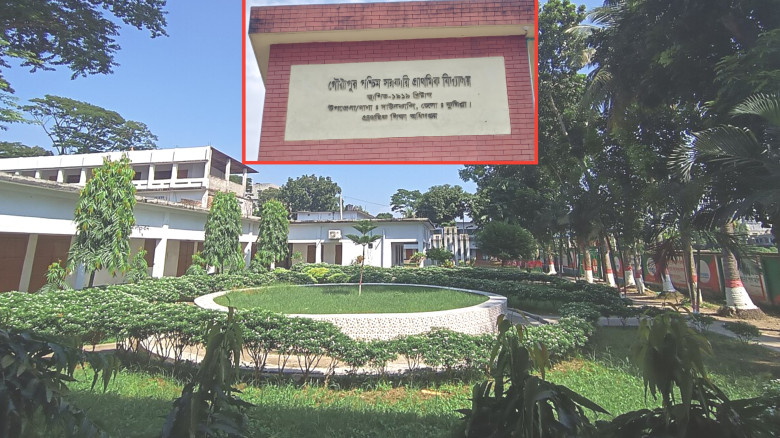 শতবর্ষের শিক্ষা-ঐতিহ্যের ধারক গৌরীপুর সুবল-আফতাব উ...