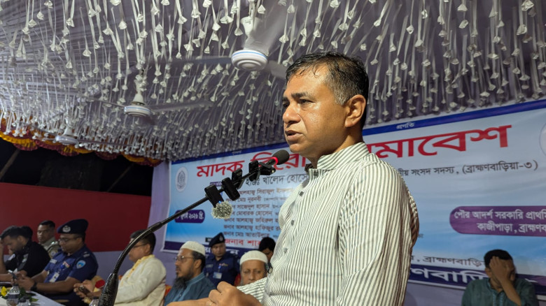 মাদক-সন্ত্রাসমুক্ত সমাজ গড়তে দলমত ভুলে সামাজিক আন্...