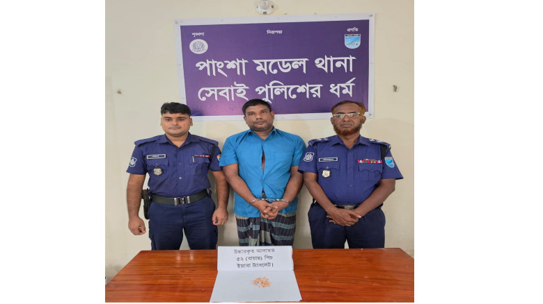 পাংশায় তিন মাদক কারাবি গ্রেফতার দুজনের কারাদন্ড...