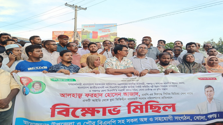 পানি সম্পদ প্রতিমন্ত্রীকে নিয়ে ভুয়া পোস্টের প্রতিব...