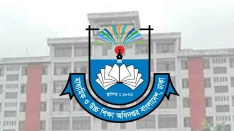 শিক্ষক ও কর্মচারীদের জন্য মাউশির নির্দেশনা...