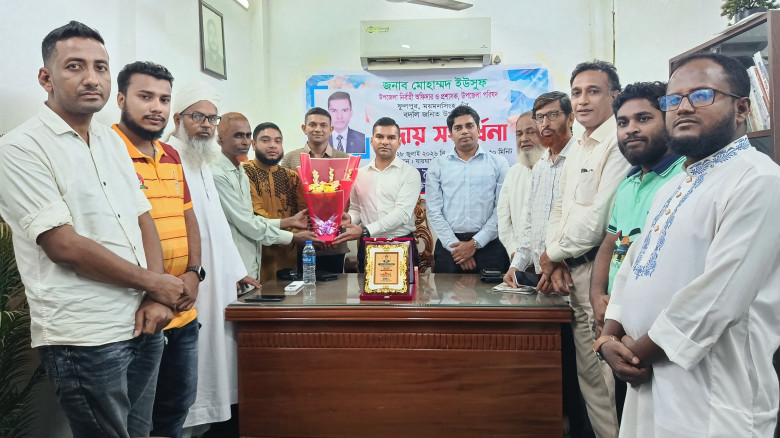 ভালোবাসায় ফুলপুর থেকে বিদায় ইউএনও মোহাম্মদ ইউসুফের...