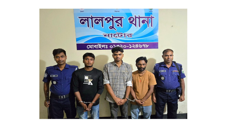 লালপুরে ৫০টি ইয়াবাসহ তিনজন গ্রেপ্তার...