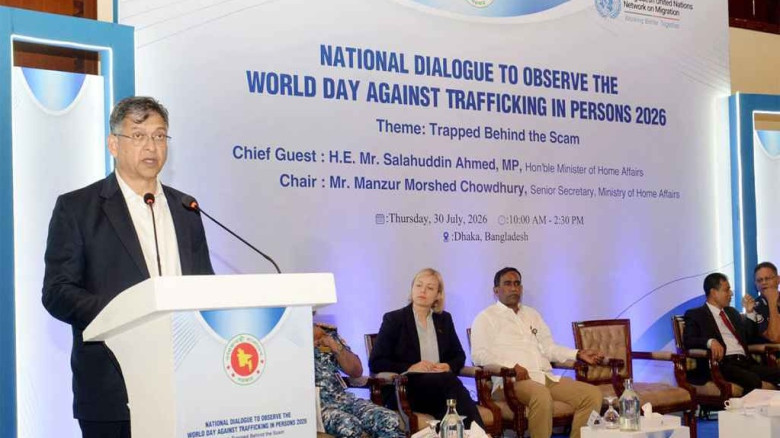 মানবপাচার ও অনলাইন স্ক্যাম প্রতিরোধে কঠোর অবস্থানে...