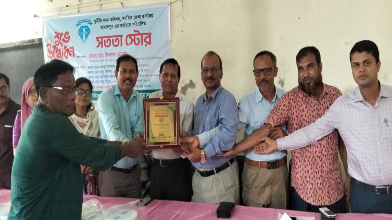 সরিষাবাড়ীতে পিংনা হাই স্কুলে সততা স্টোরের যাত্রা শ...