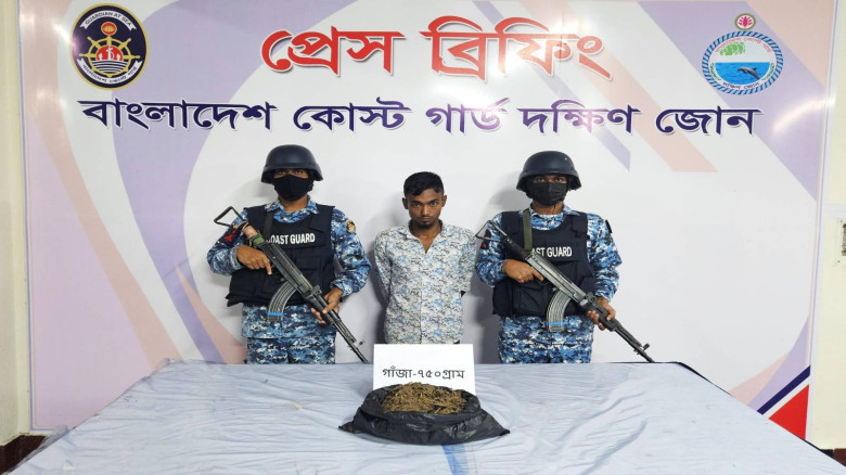 ভোলায় কোস্টগার্ডের অভিযানে গাঁজাসহ আটক ১...