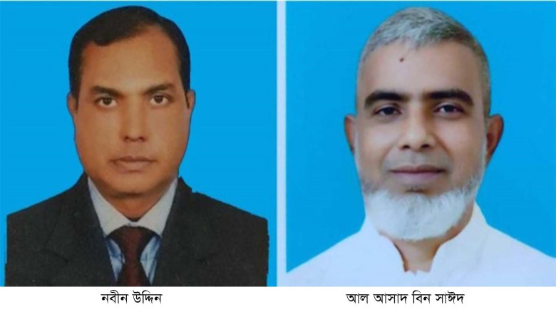 নাটোর জেলা জাতীয়তাবাদী পেশাজীবী দল...