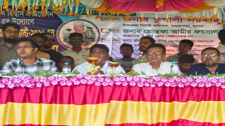 বাঘারপাড়ায় ৮ দলীয় ফুটবল টুর্নামেন্টের শিরোপা জিতল ...