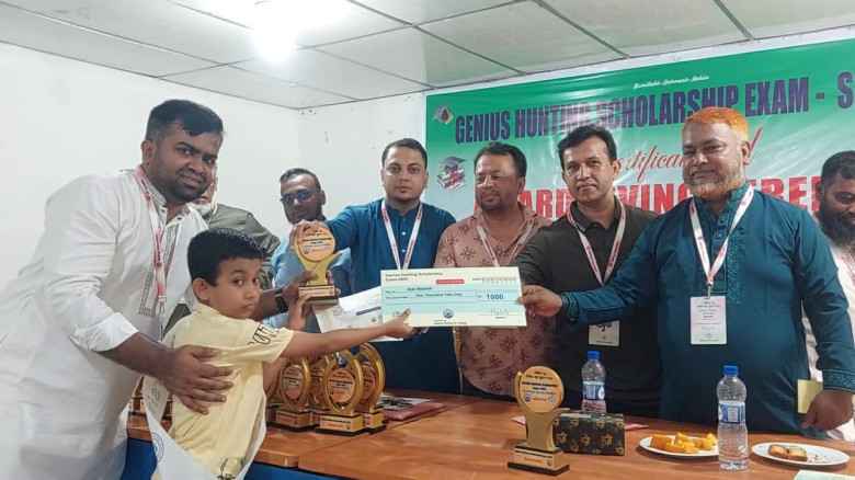 লক্ষ্মীপুরে ৩৯ জন মেধাবী শিক্ষার্থী পেল বিং এডুকেড...