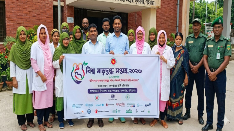 সুন্দরগঞ্জে বিশ্ব মাতৃদুগ্ধ সপ্তাহের উদ্বোধন...