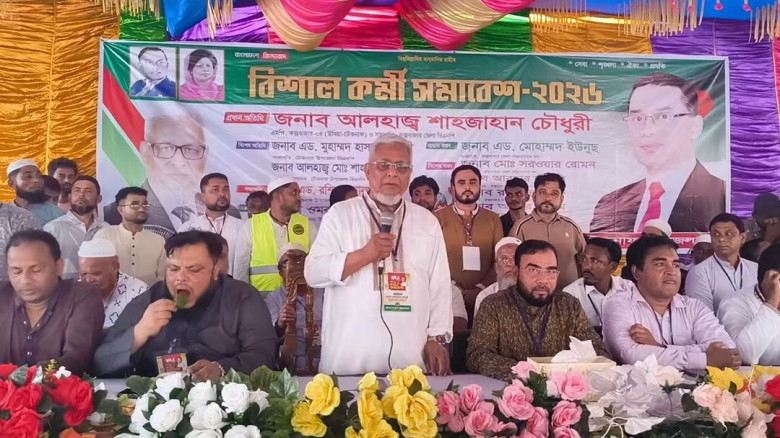 টেকনাফ উপজেলা স্বেচ্ছাসেবক দলের কর্মী সমাবেশ...