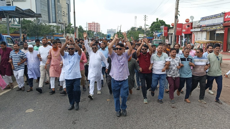 ডেমরায় বিএনপির বিক্ষোভ মিছিল ও প্রতিবাদ সভা অনুষ্ঠ...