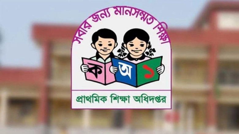 প্রাথমিকের ১৪ হাজার ৩৮৪ শিক্ষকের যোগদান ২৯ অক্টোবর...