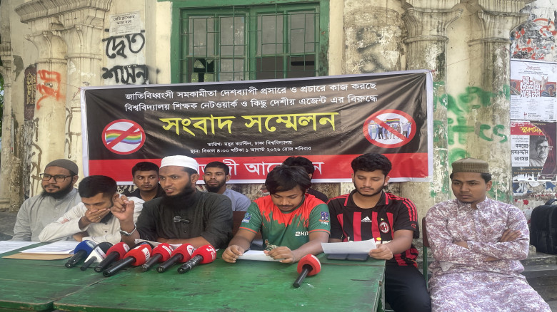 বাংলাদেশে সমকামিতা প্রচার ও প্রসারের পেছনে বামপন্থ...