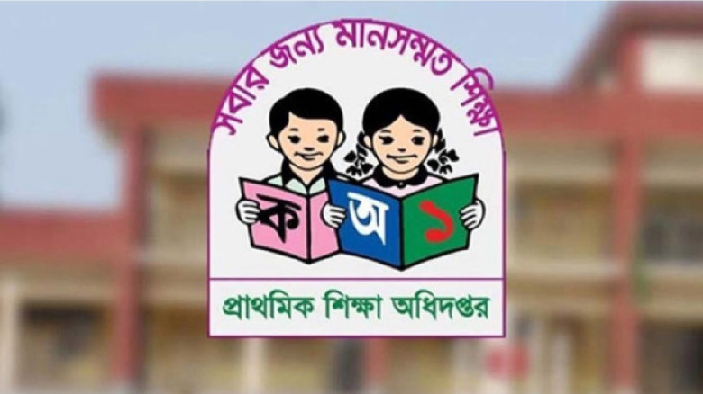 প্রাথমিকের সুপারিশপ্রাপ্ত শিক্ষকদের যোগদান ১ অক্টো...