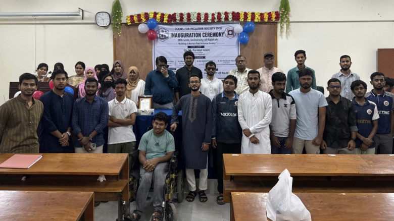 রাজশাহী বিশ্ববিদ্যালয়ে প্রতিবন্ধিদের সংগঠন ডিআইএস ...