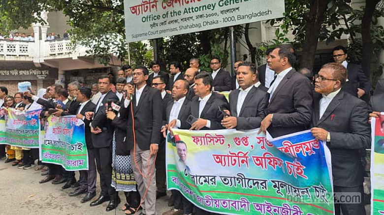রাষ্ট্রের আইন কর্মকর্তা নিয়োগে দুর্নীতি ও অনিয়মের ...