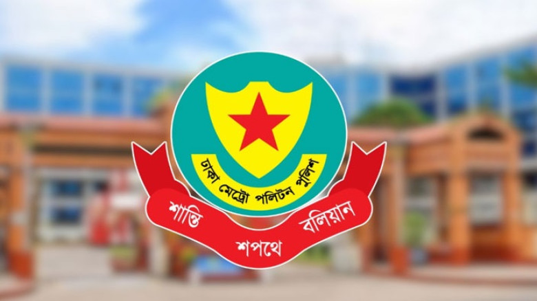 ডিএমপির অভিযানে ৪১৯ জন গ্রেপ্তার...