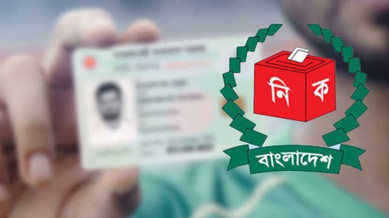 নিজ এলাকাতেই করা যাবে এনআইডি সংশোধন...
