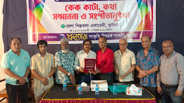 ধ্রুবতারা’র ২৬তম প্রতিষ্ঠাবার্ষিকী উদযাপন...