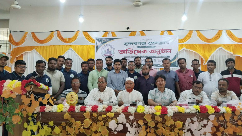 সুন্দরগঞ্জ প্রেসক্লাবের নবগঠিত কার্যকরী কমিটির অভি...