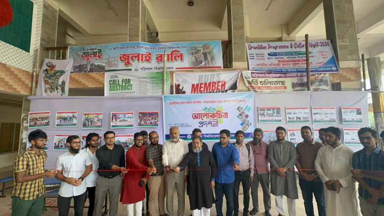 ববিসাস'র আয়োজনে জুলাই গণঅভ্যুত্থান আলোকচিত্র প্রদর...