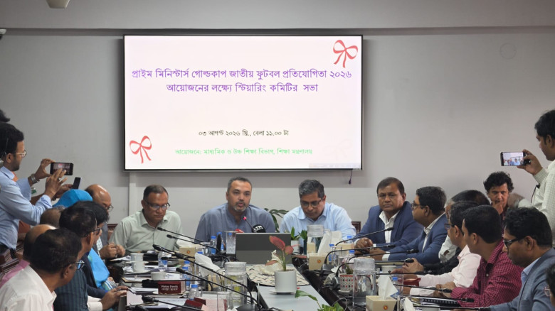 ৫০ হাজার শিক্ষা প্রতিষ্ঠান নিয়ে শুরু হচ্ছে ‘প্রাইম...