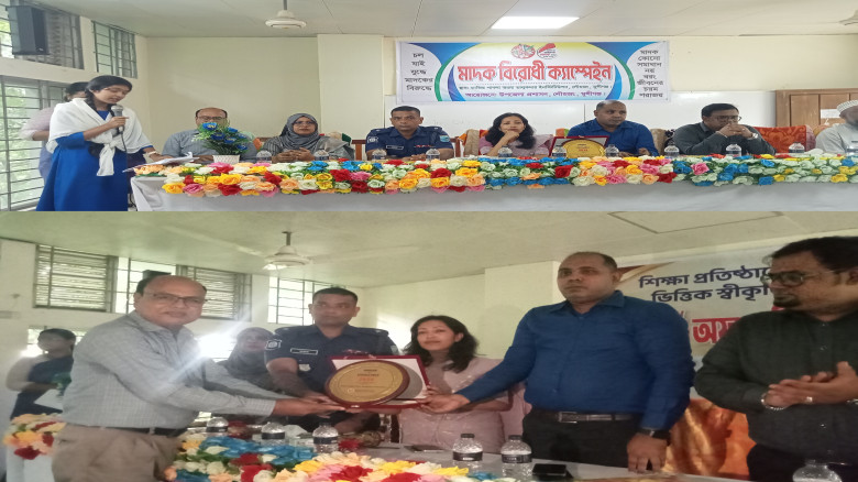 ক্রীড়া সামগ্রী বিতরন ও অ্যাওয়ার্ড অফ এক্সিলেন্স- ২...