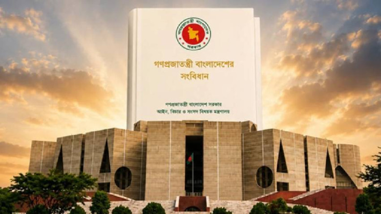 বৈঠকে বসছে সংবিধান সংশোধন কমিটি...
