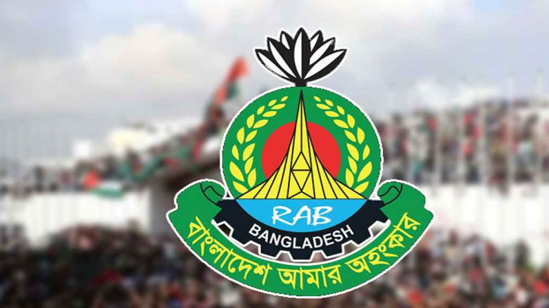 ৫ আগস্ট দেশজুড়ে র‍্যাবের কড়া নিরাপত্তা...