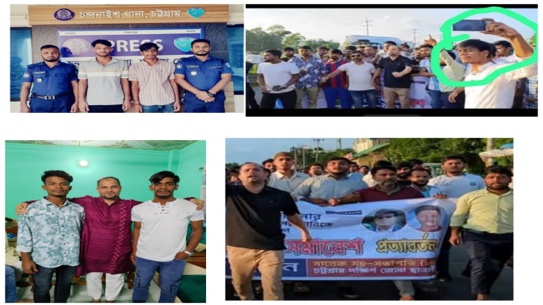 চন্দনাইশে নিষিদ্ধ সংগঠনের বর্তমানে সক্রিয় দুই কর্...