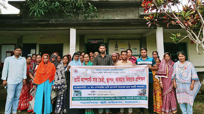শেরপুরের নালিতাবাড়ীতে ভার্মি কম্পোস্ট সার তৈরির প্...