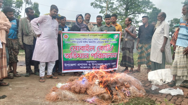আক্কেলপুরে ১৫ হাজার মিটার অবৈধ কারেন্ট জাল জব্দ...