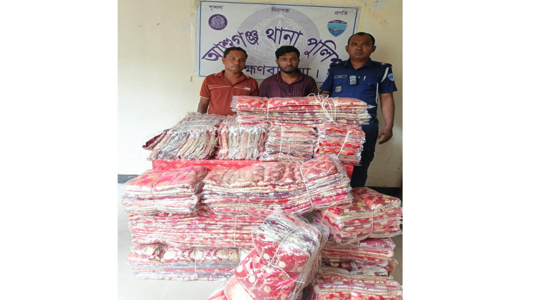 ভারতীয় শাড়িসহ আশুগঞ্জে দুই চোরাকারী গ্রেপ্তার, প্র...