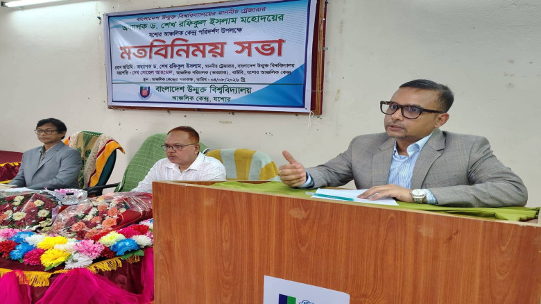 বাউবির ট্রেজারারের যশোর আঞ্চলিক কেন্দ্র পরিদর্শন উ...